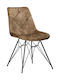 Martin Nabuk Dining Room Fabric Chair Mocha 48x58x97cm