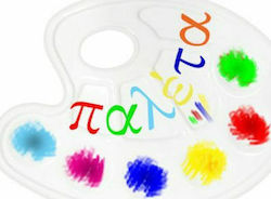 Plastic 10-Slot Paint Palette 12pcs