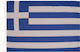 Flag of Greece