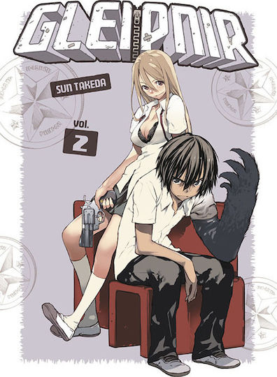 Gleipnir, Vol. 2 Gleipnir, Vol. 2