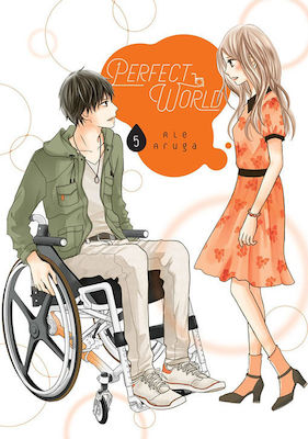 Perfect World, Vol. 5