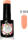 Gellie Ημιμόνιμο Βερνίκι Νυχιών E 603 10ml 011718