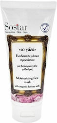 Sostar Το Γάλα Μάσκα Προσώπου 75ml Sostar Το Γάλα Μάσκα Προσώπου 75ml