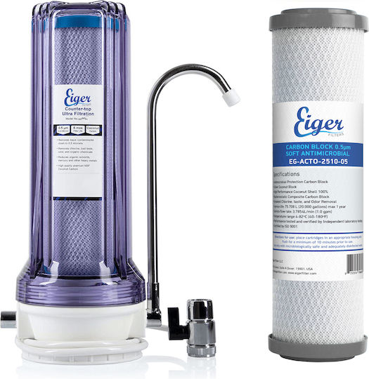 Eiger Уред за филтриране на вода Плот с чешма и резервен филтър Eiger Carbon Block Soft Антимикробен 0,5 μm WF-NT1-MD