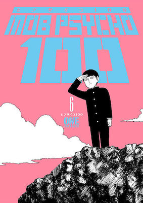 Mob Psycho 100, Band 6 MAR200389