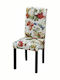 Dining Room Fabric Chair 42x55.5x96cm 2pcs