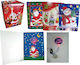 Greeting Card Christmas with Music 21x15cm (Μiscellaneous Designs/Colors)
