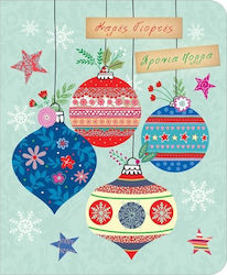 Petite Xmas Greeting Card Christmas 14x11.5cm PEX112