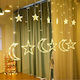 Programmable Christmas LED Light White 3.7m x 88cm GlobalExpress