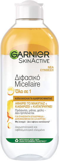 Garnier SkinActive Bi-phase Micellar Water Αφαίρεσης Αδιάβροχου Μακιγιάζ Προσώπου 500ml