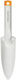 Fiskars Hand Shovel with Fiberglass Handle 29.1cm