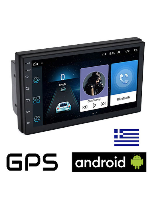 Booma Ηχοσύστημα Αυτοκινήτου 2DIN (Bluetooth/USB/AUX/WiFi/GPS/Apple-Carplay/Android-Auto) με Οθόνη Αφής 7"