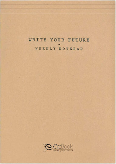 adBook Write Your Future Μπλοκ Σημειώσεων B5 50 Φύλλων Ριγέ Καφέ