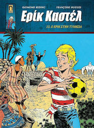 Ερίκ Καστέλ, Vol. 13 13. Eric în Tunisia
