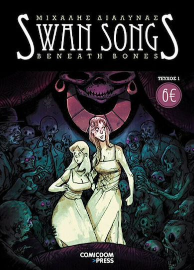 Swan Songs #2, Vol. 2 Beneath Bones
