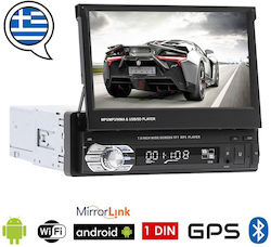 Booma Ηχοσύστημα Αυτοκινήτου Universal 1DIN (Bluetooth/AUX/WiFi/GPS) με Οθόνη Αφής 7"