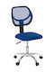 Office Chair Μπλε Freebox