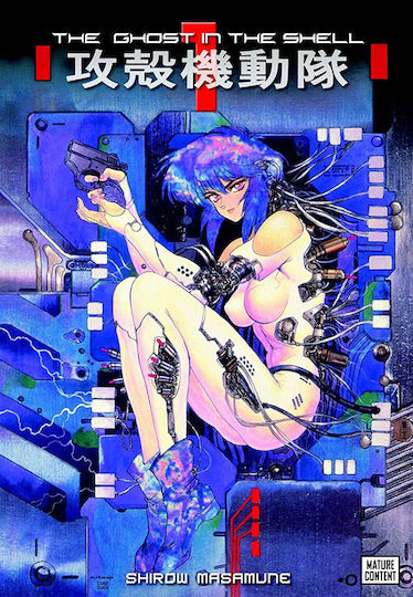 The Ghost In The Shell Bd. 1 The Ghost In The Shell Bd. 1