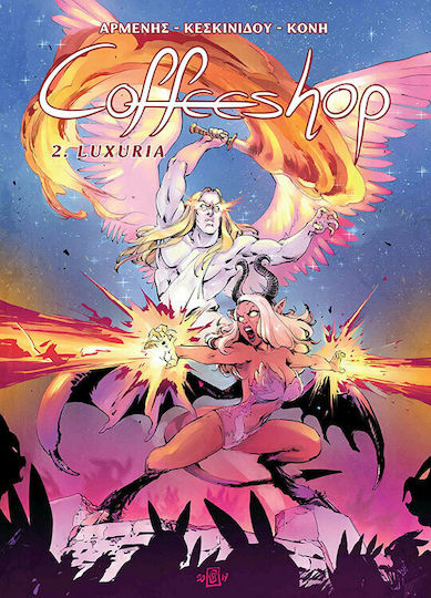 Coffeeshop, Vol. 2 Luxuria Τεύχος Δεύτερο