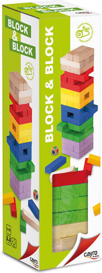 Επιτραπέζιο Παιχνίδι Block & Block για 2 Παίκτες 5+ Ετών (EN) Cayro