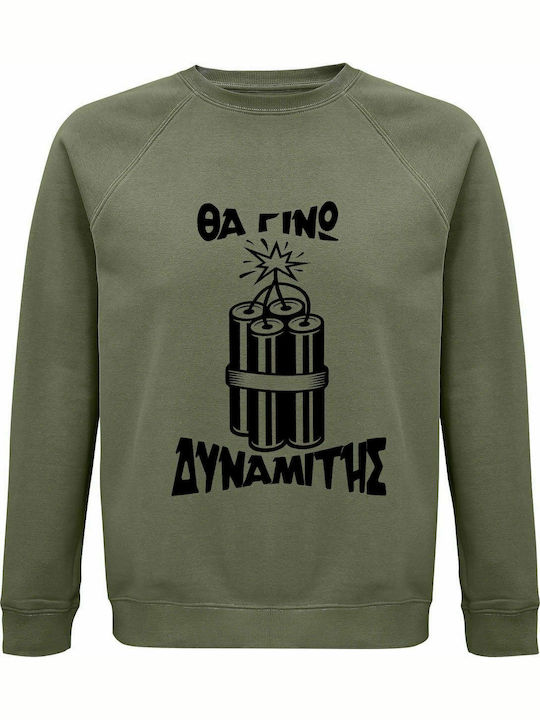 Sweatshirt Unisex, Organic " I will become a Dynamite ", Khaki