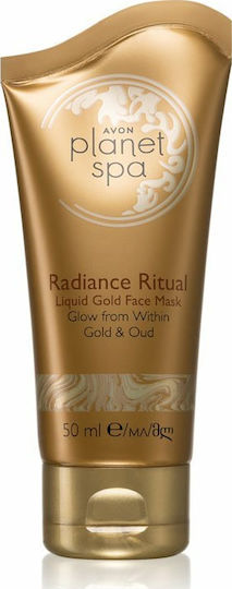 Avon Planet Spa Face & Eye Mask 50ml