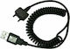 Volte-Tel K750/W800 USB Spiral Φορτιστης VCU02