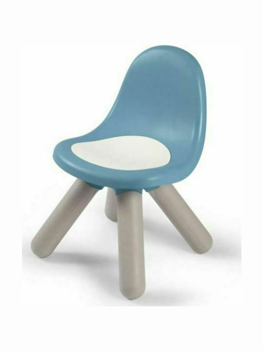 Παιδική Καρέκλα Μπλε