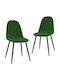 Dining Room Velvet Chair Dark Green 45x53.5x87cm 2pcs