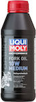 Liqui Moly Motorbike Fork Oil Medium Λάδι Αναρτήσεων Μοτοσυκλέτας 10W 500ml