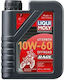 Liqui Moly Offroad Race Motorbike 4T Synth 10W-60 Συνθετικό Λάδι Μοτοσυκλέτας για Τετράχρονους Κινητήρες 1lt