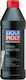 Liqui Moly Motorbike Λάδι Αναρτήσεων Μοτοσυκλέτας 1lt