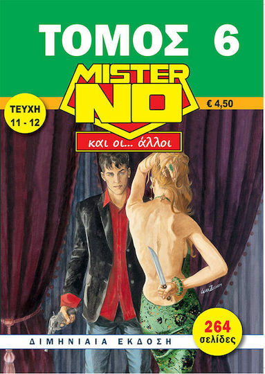 Τόμος Μίστερ Νο και οι... Άλλοι , Vol. 6