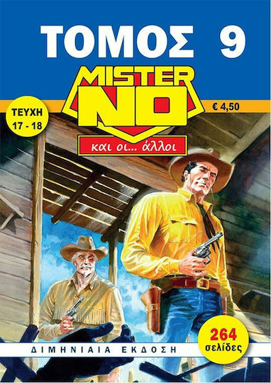 Τόμος Μίστερ Νο και οι... Άλλοι #9 Vol. 9