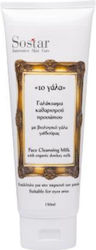 Sostar Milk Emulsion Makeup Remover 150ml Sostar Milk Emulsion Makeup Remover 150ml