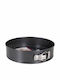 Quttin Formă de Patiserie pentru Chec Rotund din Aluminiu cu Bază Detașabilă 26x26buc 1buc
