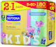 Septona Calm n' Care Panthenol Μωρομάντηλα χωρίς Οινόπνευμα & Parabens 3x60τμχ