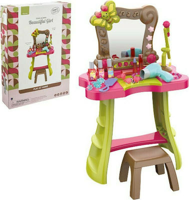 Πεταλούδα Kids Beauty Vanity