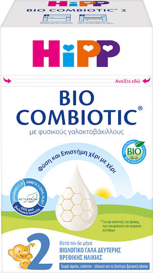 Hipp Γάλα σε Σκόνη Bio Combiotic 2 με Metafolin Χωρίς Γλουτένη για 6+ Μηνών 600gr