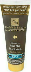 Health & Beauty Dead Sea Minerals Intensive Black Mud Foot Cream Ενυδατική Λοσιόν Ποδιών 200ml