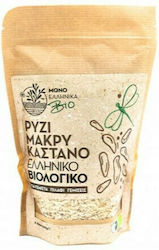 Αειφόρος Γη Organic Orez Maro Lung 1buc 500gr