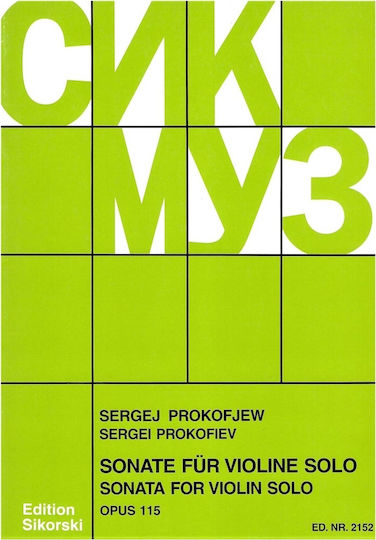 Sikorski Prokofiev - Sonata for Violin Solo, Op.115 Sheet Music for Violin