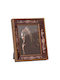 Espiel Burgundy Photo Frame with Burgundy Border 2 Pieces