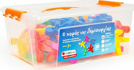 Savvalas Building Blocks The Dance of Creation for 3+ Years 85 Pieces