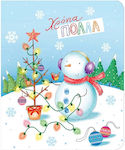 Petite Xmas Snowman Greeting Card Christmas PEX104