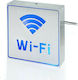 Schild Aluminium "WiFi" G095 1Stück