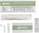 Boson Rapid SARS-CoV-2 Antigen Test 40τμχ Αυτοδιαγνωστικό Τεστ Ταχείας Ανίχνευσης Αντιγόνων με Ρινικό Δείγμα