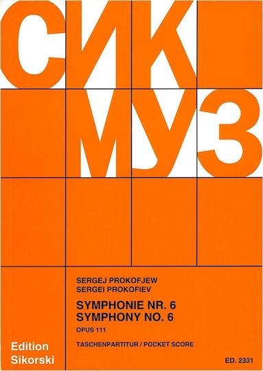 Sikorski Shostakovich - Symphony No. 6, Op 111 (Pocket Score) Sheet Music for Orchestra
