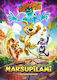 Marsupilami: Hoobadventure Xbox Series X Spiel