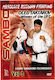 Sambo Volume 1 DVD